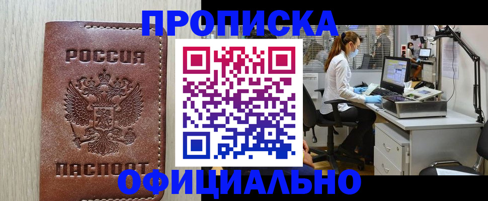 пропишу в квартире в Саратовской области