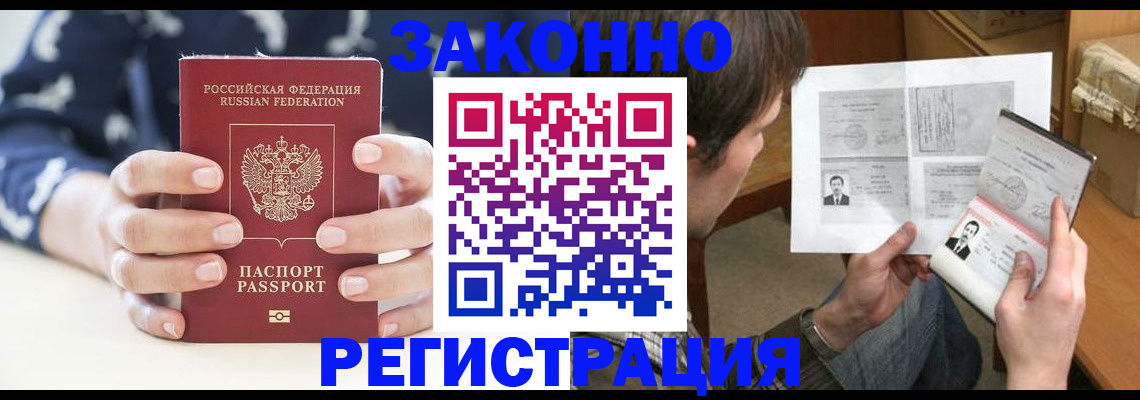 регистрация для дет. сада в Саратовской области