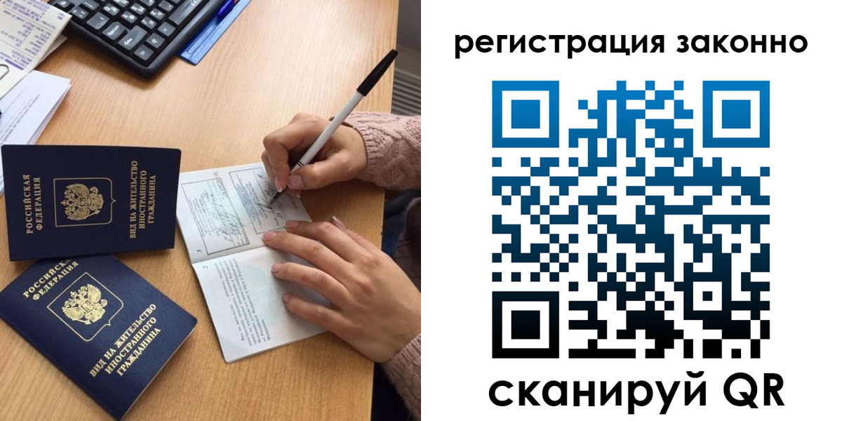 прописка поиск в Саратовской области